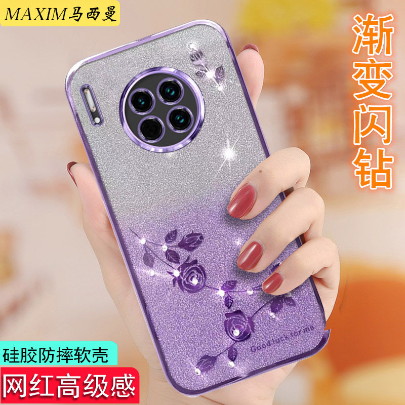 适用华为mate30手机壳新款