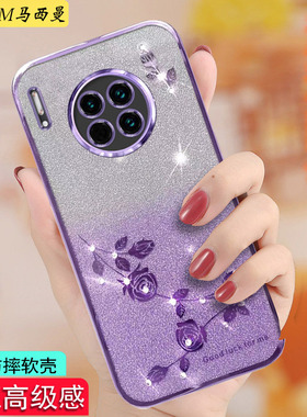 适用华为mate30手机壳新款防摔mete30Epro硅胶5G保护套女LIOTAS—ATL00网红高档端por透明奢华闪钻镜头全包软