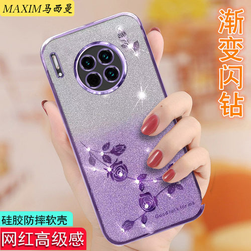适用华为mate30手机壳新款