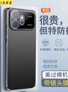 适用荣耀600元气版手机壳新款
