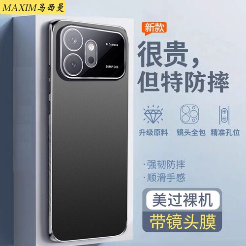 适用荣耀600元气版手机壳新款