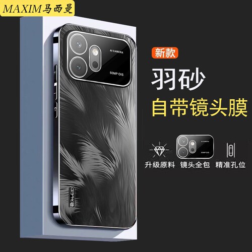 适用于荣耀600元气版手机壳新款