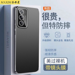 带镜头膜适用于OPPOA3活力版 PKD110保护套金属AG磨砂0pp0A3x全包防摔5G商务男女硬外壳高级感防滑X 手机壳新款