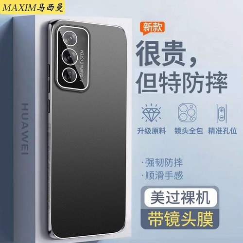 适用OPPOA3活力版手机壳X新款