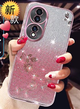 适用华为荣耀70手机壳新款女honor70pro保护硅胶套曲面屏FNE一AN00全包防摔SDY透明HPB软外壳por男ANOO高级钻