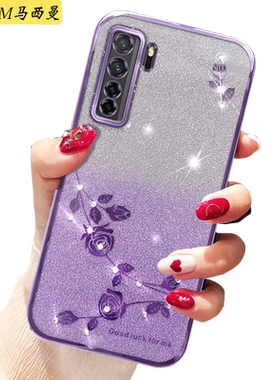 适用于华为nova7SE手机壳女新款