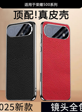 适用荣耀500pro手机壳真皮防摔女MEYP—AN00新款保护套全包镜头膜华为honor500软外壳男士商务高级感时尚轻薄