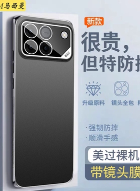 自带镜头膜适用于荣耀WIN手机壳新款防摔AAKP-AN00金属磨砂华为honorwinRT保护套商务简约男女全包硬外壳磨砂