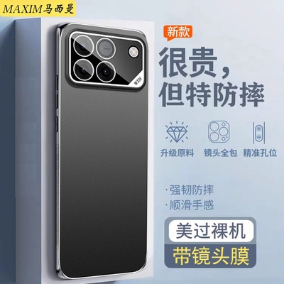 带镜头膜适用于荣耀WIN手机壳