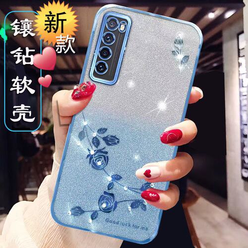 适用华为nova7手机壳新款防摔