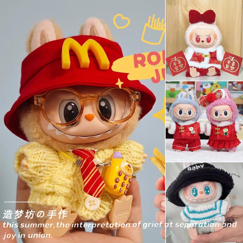 拉布布娃衣labubu公仔衣服新年衣服一二代坐坐派对娃衣搪胶v2公仔