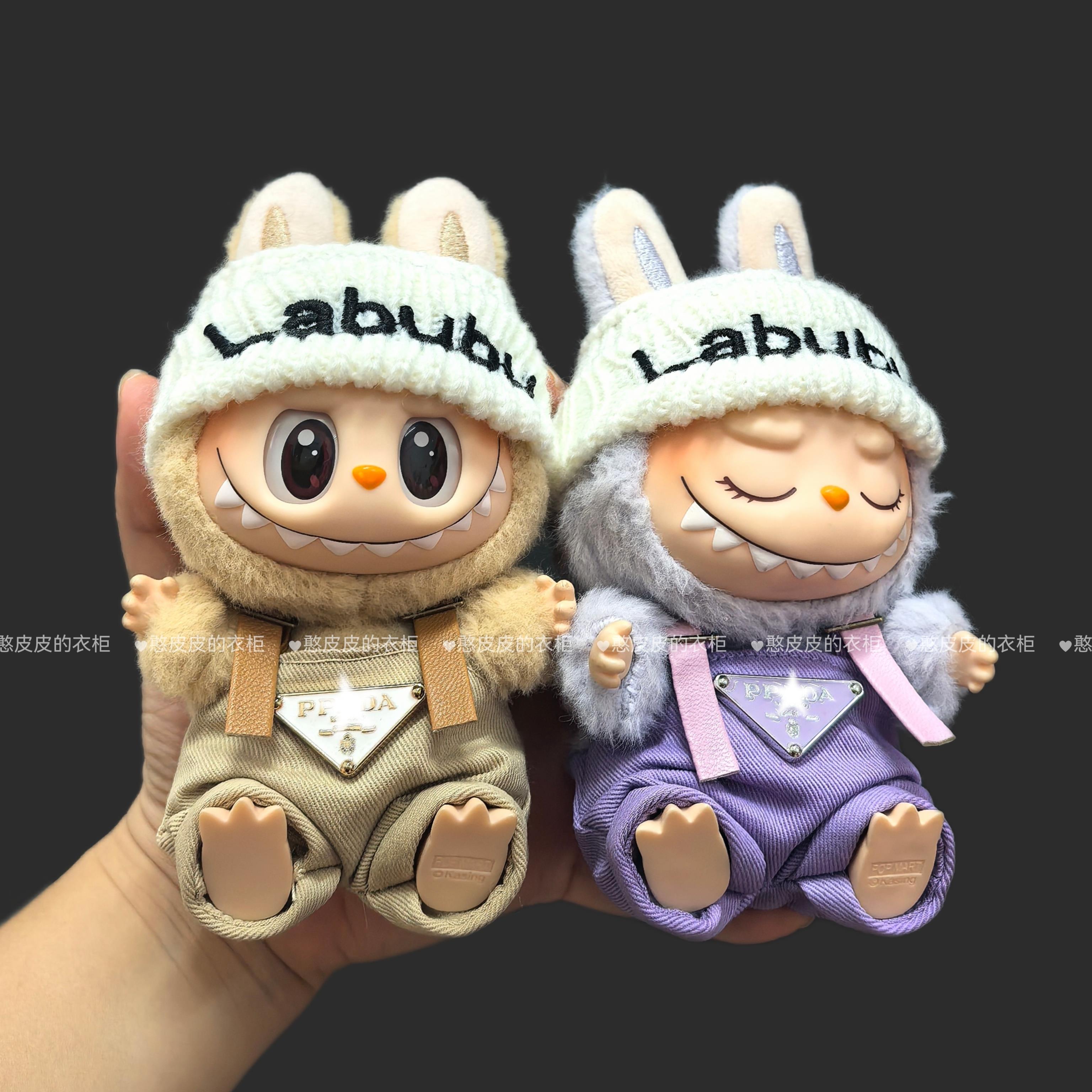 拉布布娃衣玩偶正品labubu娃衣可乐拉布布盲盒毛绒公仔挂件娃衣服