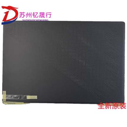 ROG 幻16 GU60Z GU603Z  GU603 GU604 A壳  外壳 全新