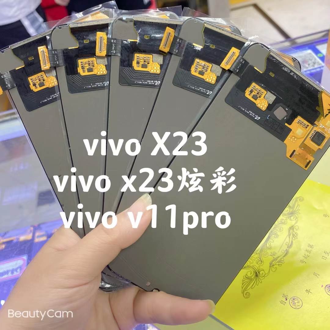 适用VIVO s12pro X23 x27 X60 x70 X80 x90 pro原装手机屏幕总成-封面