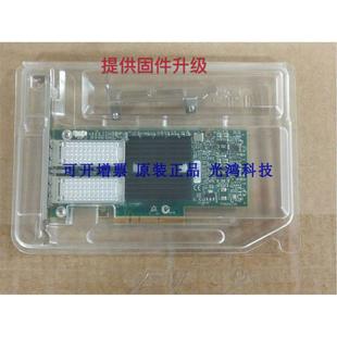 PRO BCCT MCX314A MCX354A 40G网卡XL710QDA1 FCBT fcct