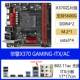 ASROCK/华擎 X370 X470 Gaming-ITX/ac主板AM4 wifi蓝牙支持5600G