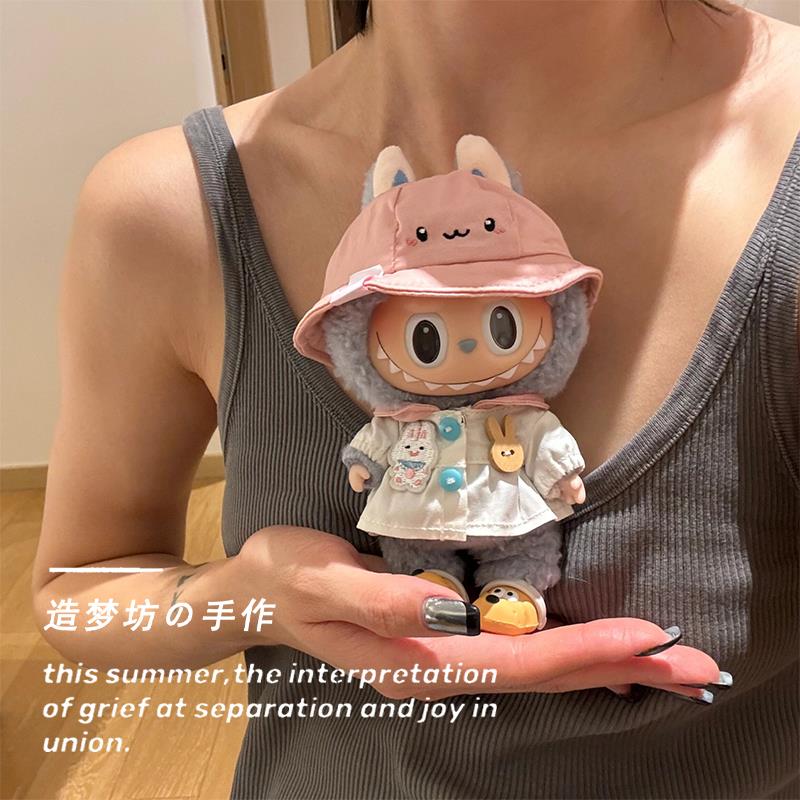拉布布娃衣labubu公仔衣服拉布布搪胶衣服毛绒公仔盲盒泡泡玛特17