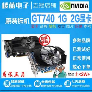 gt740 二手电脑独立游戏显卡 关联GTX750 拆机 GT740 原装