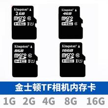 适用CCD相机内存TF卡8G内存储卡4G 16G Micro SD照相机卡