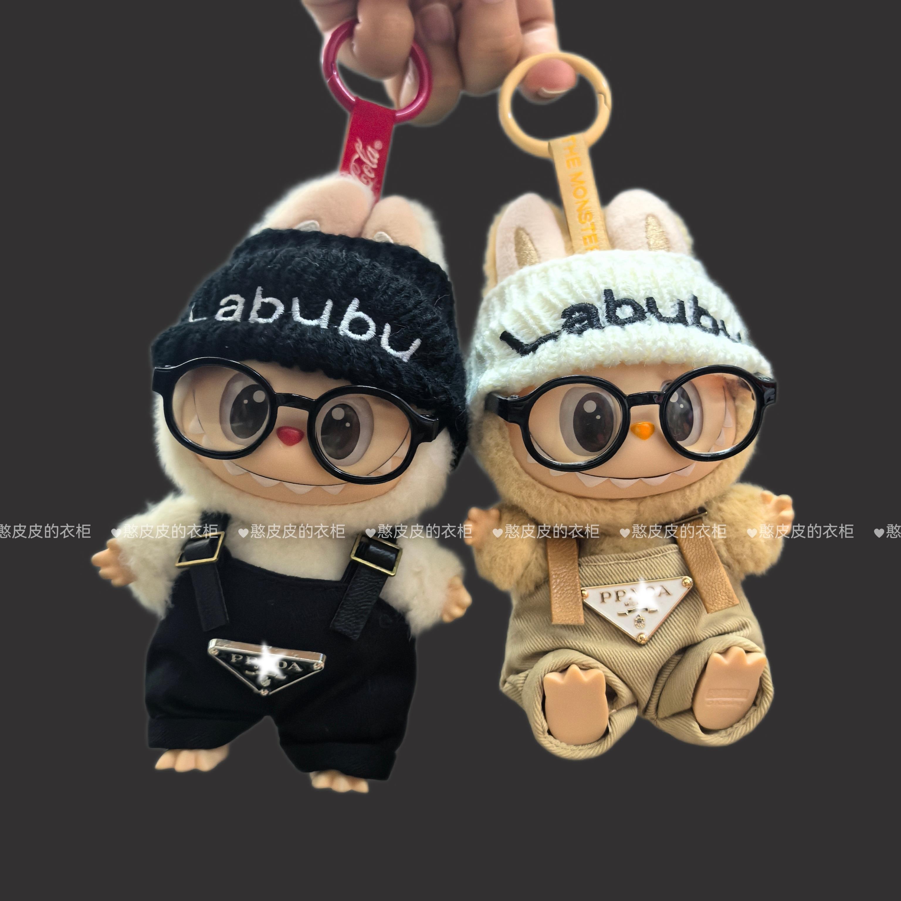 拉布布娃衣labubu公仔衣服娃衣可乐拉布布盲盒毛绒公仔挂件娃衣服