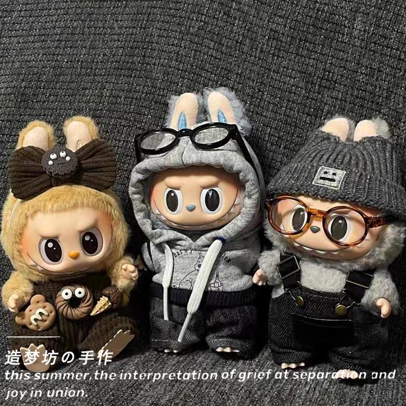 拉布布娃衣labubu公仔衣服前方高能服饰马卡龙娃衣搪胶一二代拉布