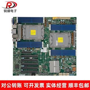 LGA4189 双路服务主板 支持 超微X12DAI 8377 8378 8380 8375C