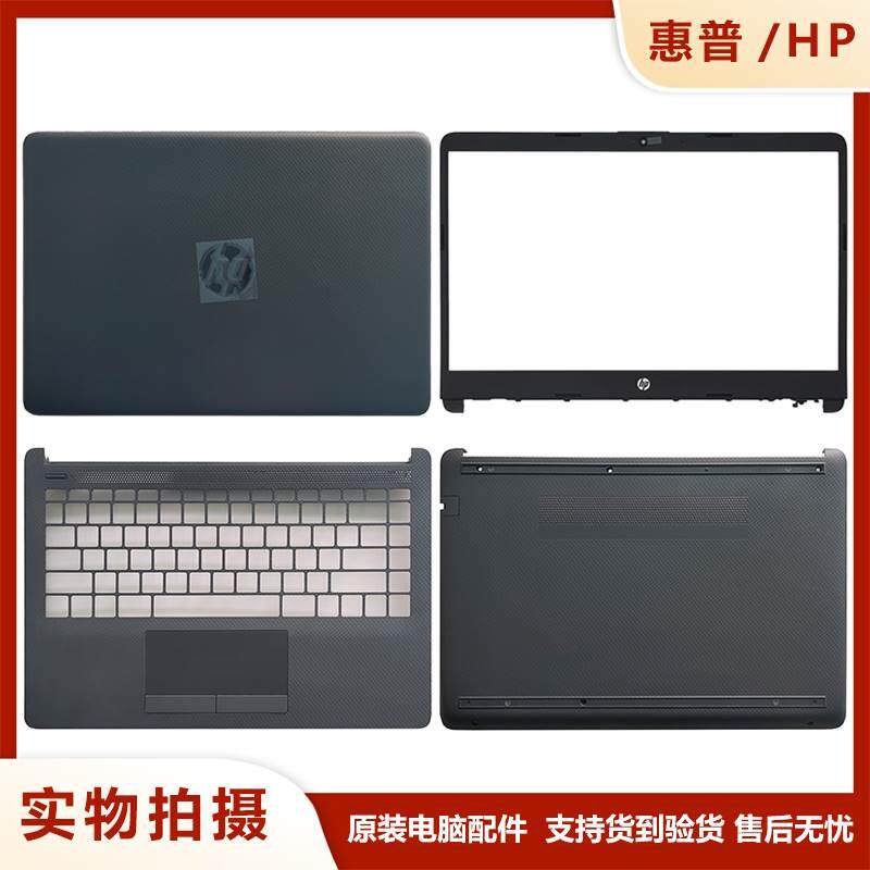 全新原装  240 245 g8 g9 tpn-i130 i135 a壳b壳c壳d壳外壳