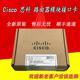 路由器模块接口卡 全新原装 CISCO EHWIC DSL