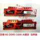 单条F3 8GBXL台式 12800CL10S 机内存正品 全兼容 ddr3 1600 芝奇8G