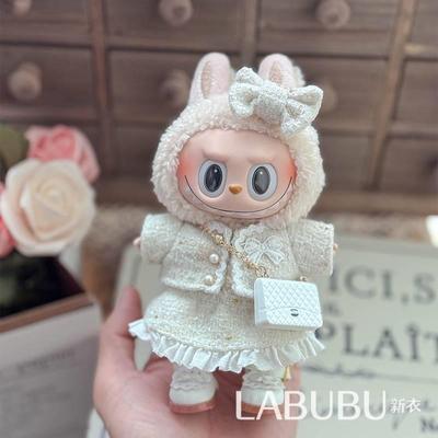 labubu娃衣官方正品娃衣套装一代马卡龙拉布布服装搪胶玩偶公仔站