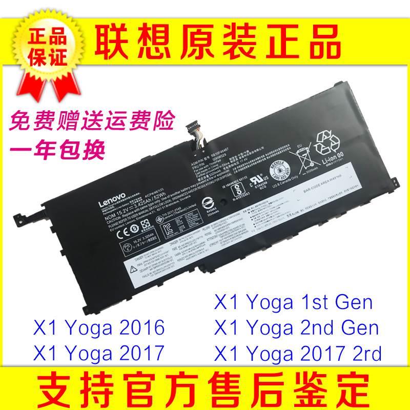 联想X1 Yoga 1st Gen 2nd Gen电池00HW028 01AV409 10 01AV457 8