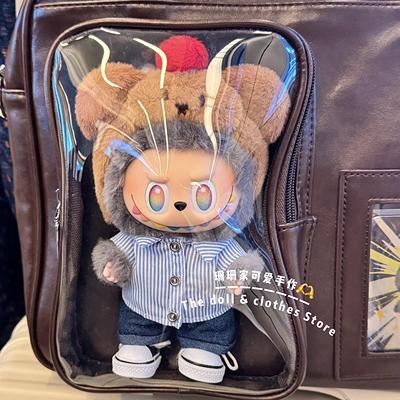 拉布布娃衣官方正品珊珊家娃衣前方高能3.0系列labubu马卡龙配饰