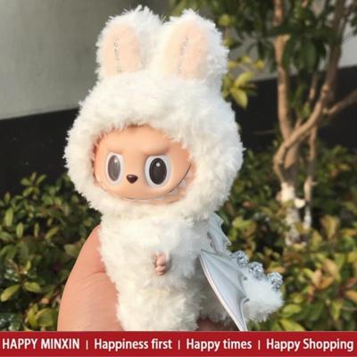 拉布布娃衣玩偶正品labubu大首领衣服拉布布17cm心动马卡龙娃衣搪