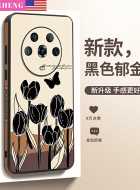 SHEHENG ×黑色郁金香适用荣耀magic4手机壳新款适用于华为magic3pro文艺术女款侧边框高级感超薄全包防摔