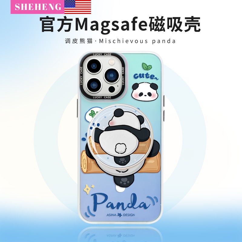 双层imd,镭射发光磁吸壳