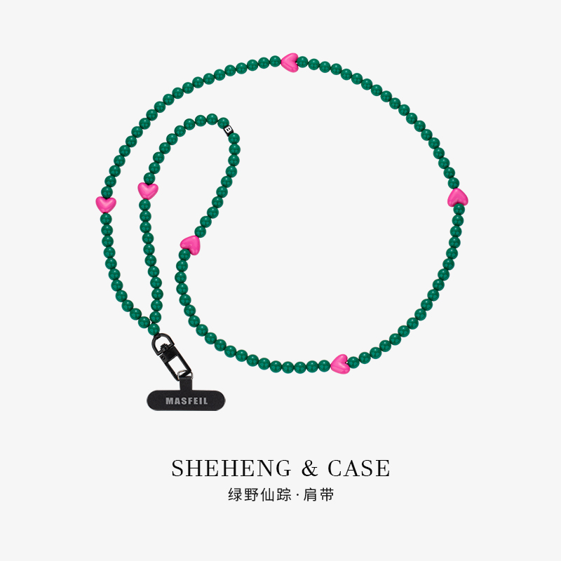 SHEHENG ×绿野仙踪手机挂链挂绳长款绳子适用苹果16手机壳配件包包炫彩挂件饰可斜挎防丢绳超火网红女肩带