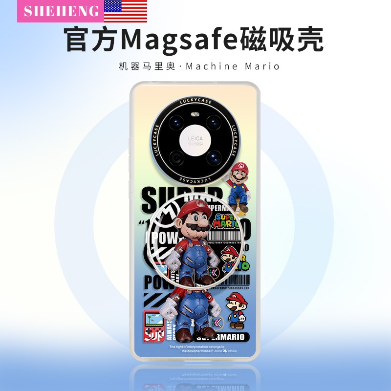 机器马里奥适用华为系列磁吸壳