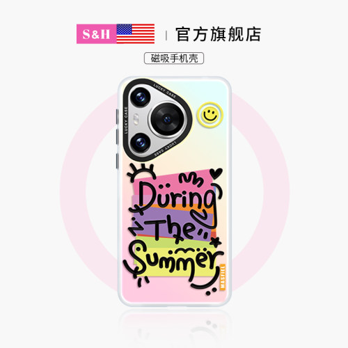 夏日笑脸适用华为手机壳带支架
