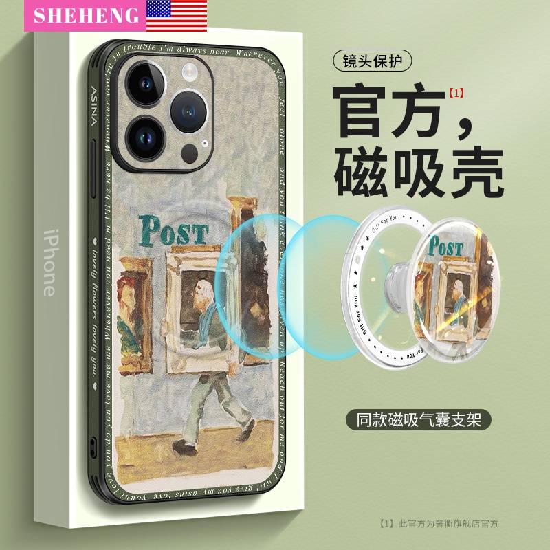 复古风适用苹果15-11系列磁吸壳