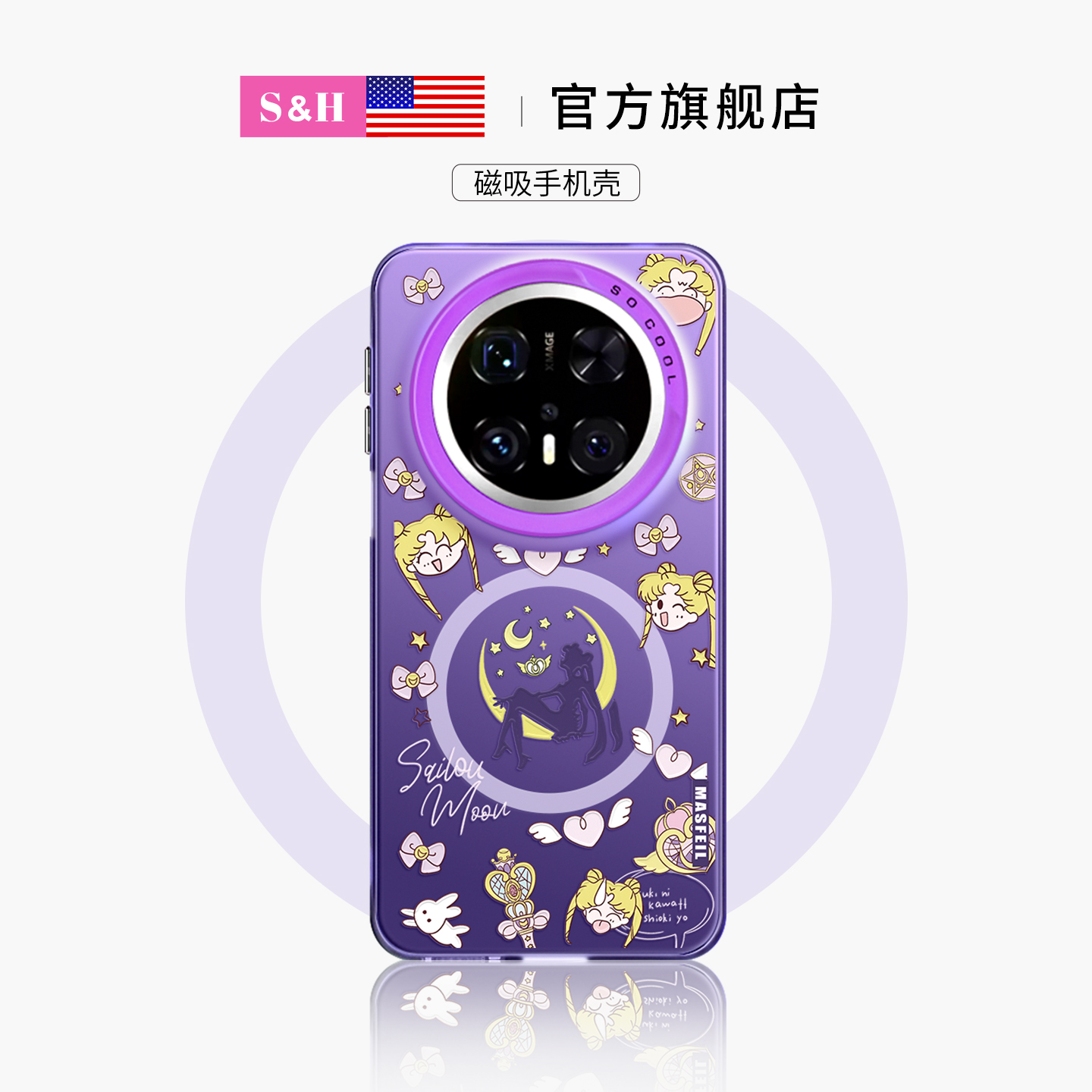 亚克力软边磁吸壳