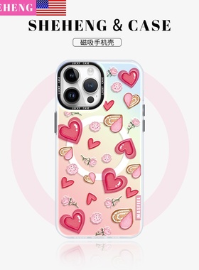 SHEHENG ×爱心奶油饼干适用于苹果17手机壳14pro软硅胶15Pror磁吸16带支架防摔女13plus保护套11高级