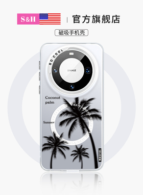 SHEHENG × 紫色剪影椰树适用华为Mate60pro手机壳mata60磁吸新款meta50硅胶带支架40防摔高级软外壳保护套