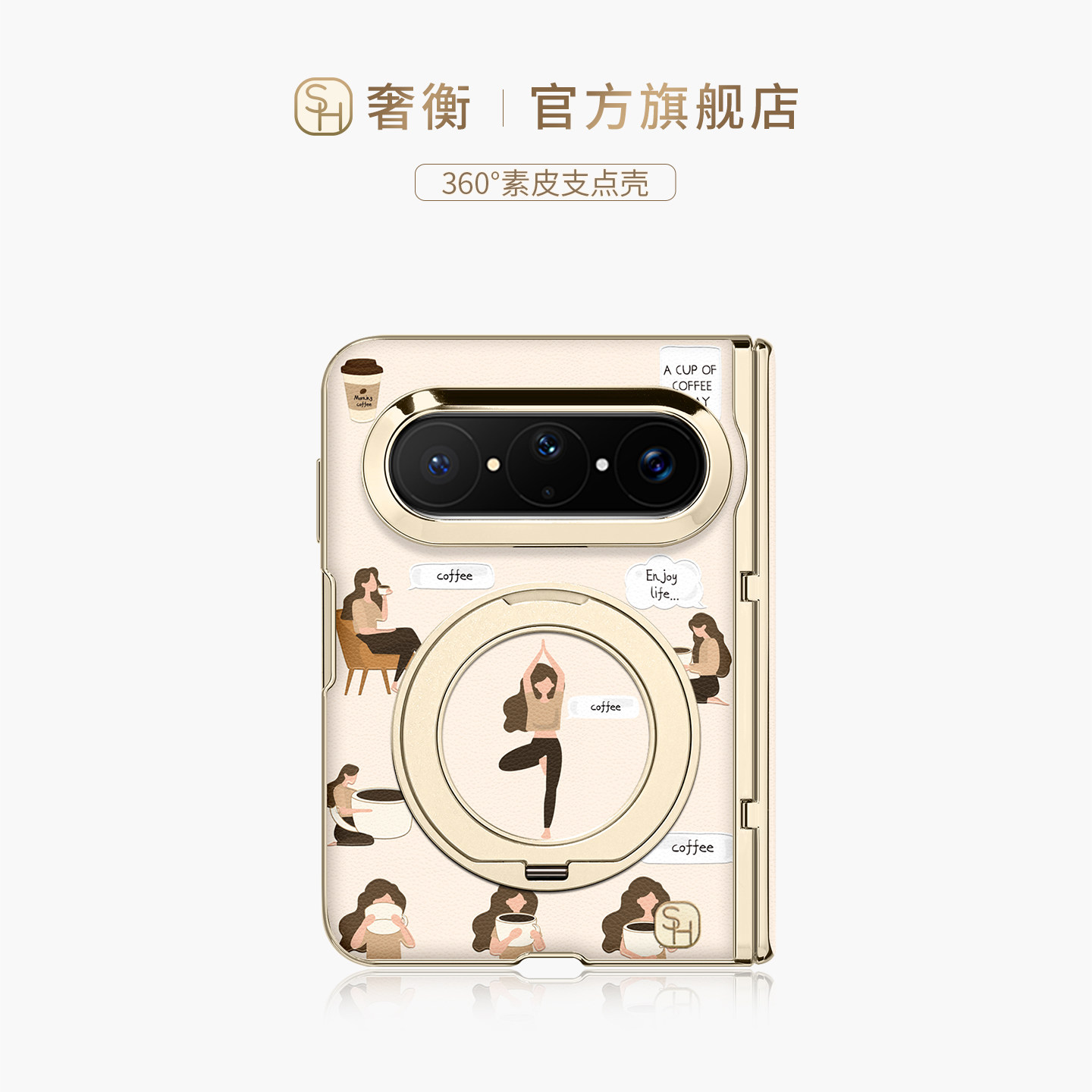 SHEHENG ×元气咖啡适用华为puraxmax手机壳磁吸带折叠支架purax典藏版高级max潮牌puraxmax典藏版保护套Fo9