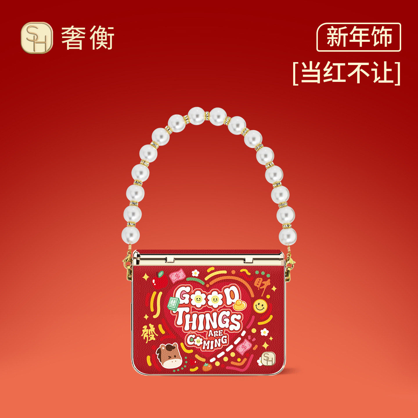 SHEHENG ×涂鸦小马适用华为purax手机壳卡通红色puraX典藏版小众轻奢带珍珠挂链保护套2026新年新款Fo1潮牌