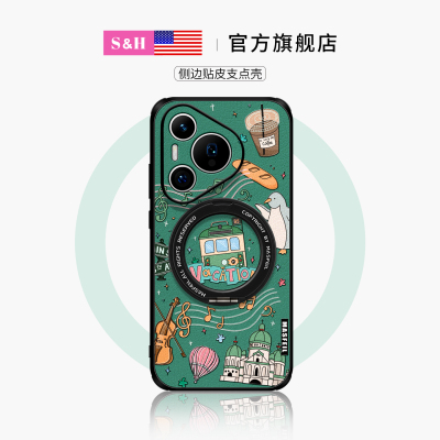 SHEHENG ×旅行印记适用华为pura80手机壳新款pura70pro磁吸全包80Ultra潮牌高级支架一体壳p70轻奢素皮Ho5