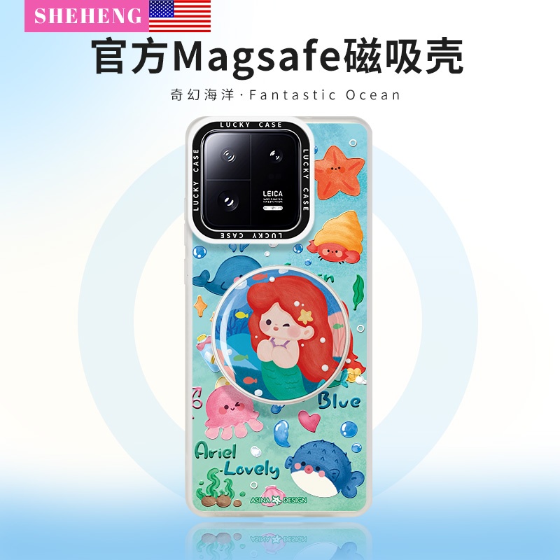 梦游仙境适用小米14磁吸支架壳