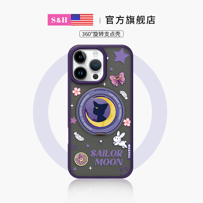 SHEHENG ×星空露娜适用iPhone17pro手机壳新款15Promax防摔磁吸16高级带支架保护套15Pro全包潮牌16Promax