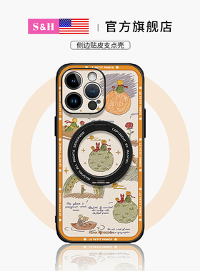 SHEHENG ×王子与玫瑰适用苹果17promax手机壳卡通全包14Pro防摔磁吸15Promax支架保护套13高级16Pro新Ho5