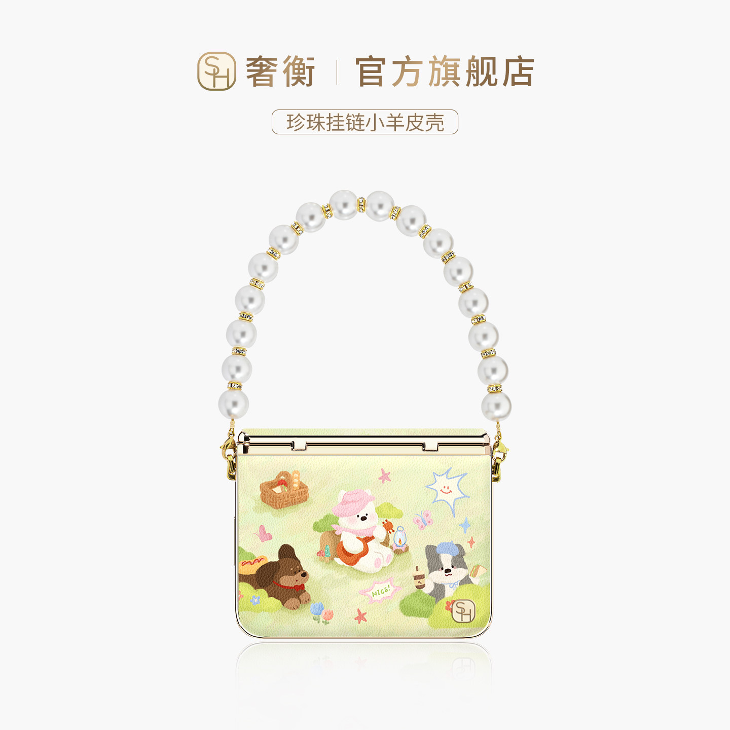 SHEHENG ×野炊小狗适用华为purax手机壳卡通新款华为purax典藏版高级折叠轻奢带挂链保护套Fo1好看ins风超薄