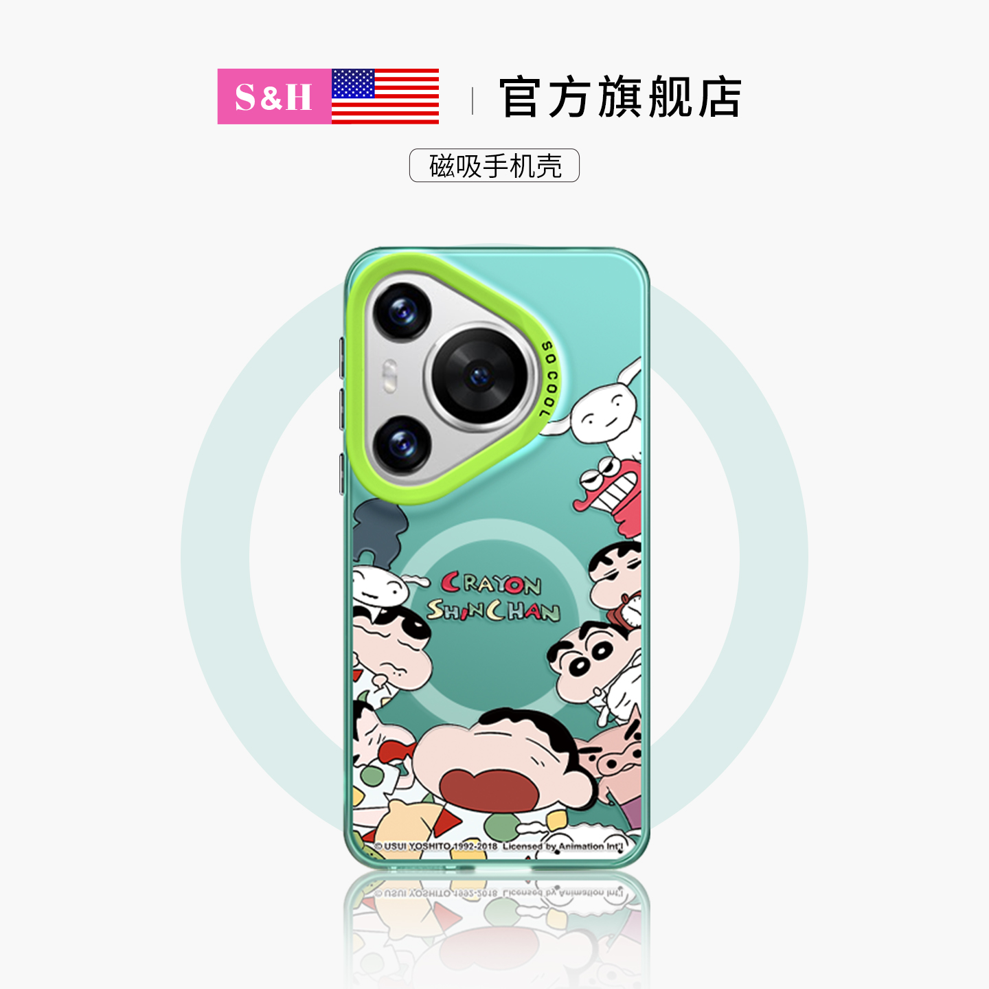 亚克力软边磁吸壳